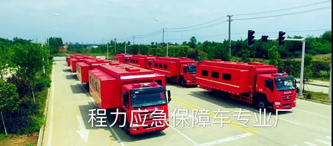 程力后勤裝備專(zhuān)業(yè)廠野外餐車(chē)